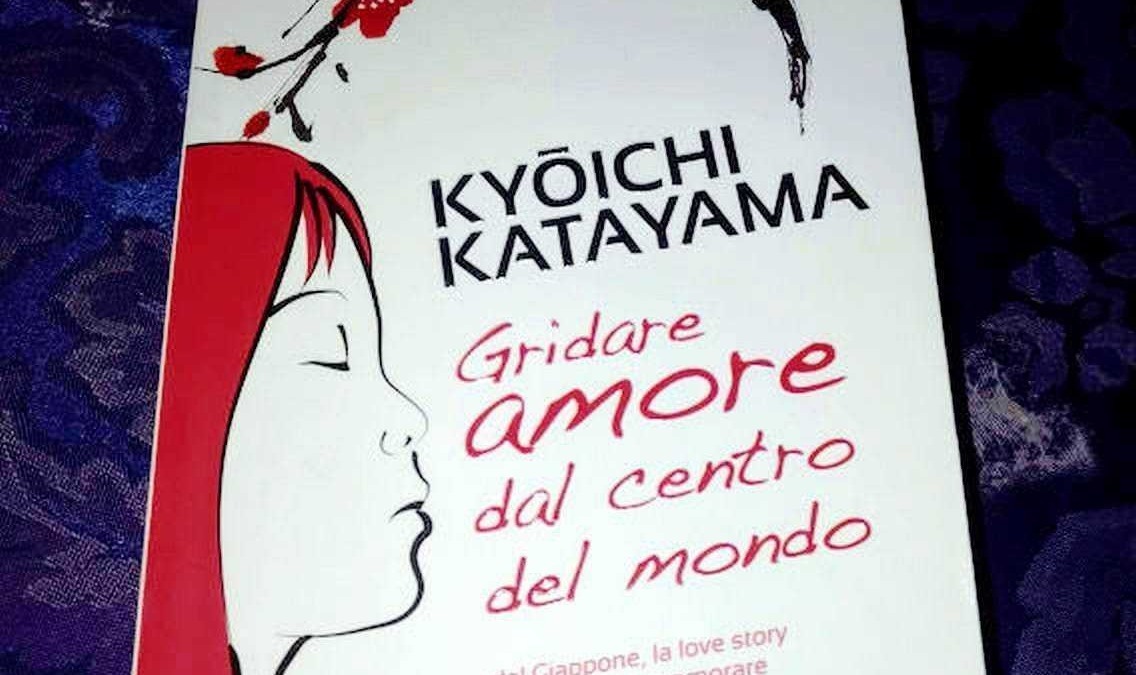 Libro "Gridare amore dal centro del mondo" di Kyōichi Katayama, cover con illustrazione di donna con capelli rossi e ramo di ciliegio in stile minimalista, su sfondo scuro.