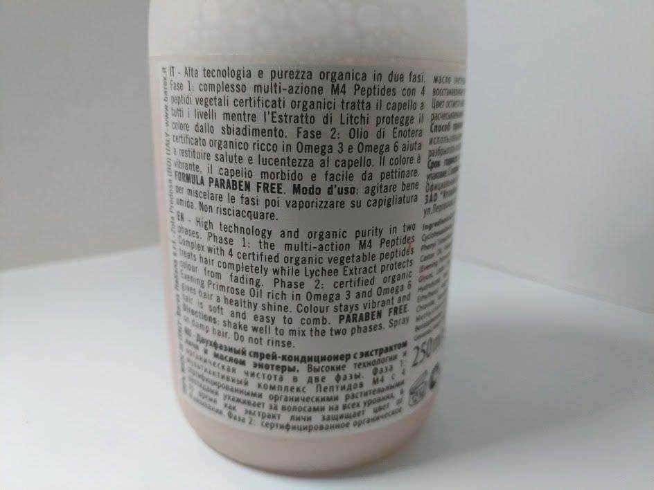 Migliore descrizione per l'ottimizzazione SEO per questa immagine di un prodotto per capelli con testo in più lingue.