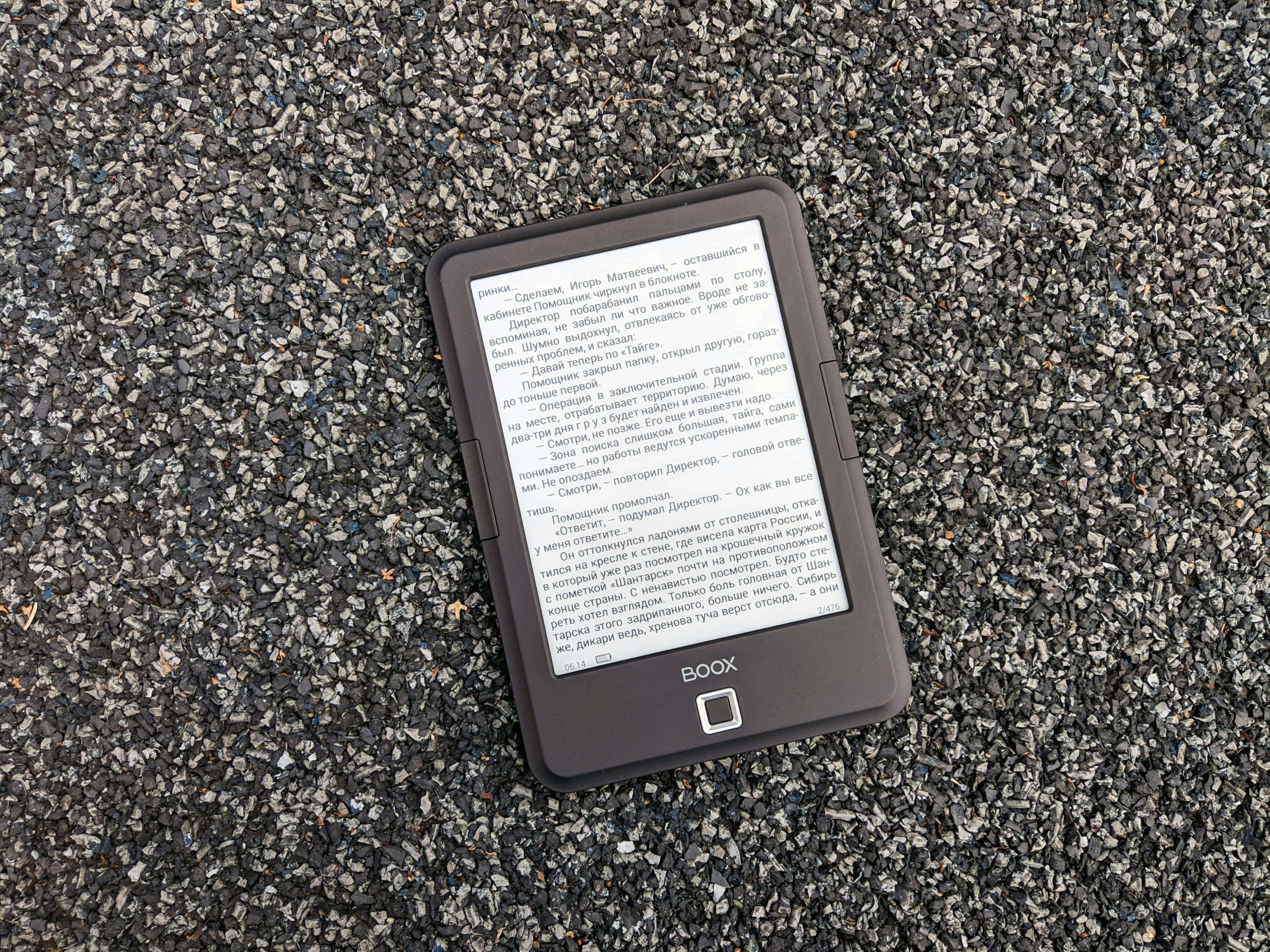 La Rivoluzione Libro Digitale: Pro e Contro